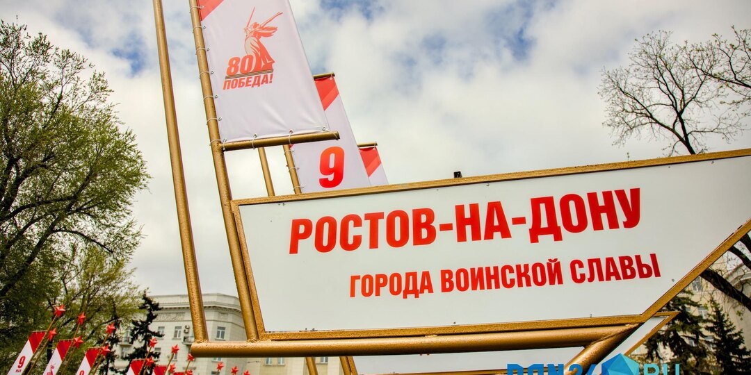 Марафон Победы: министр культуры Дона – о своем деде, который ушел на фронт в 16 лет