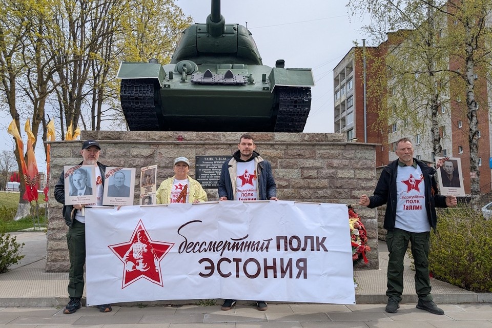    Эстонцы организовали Бессмертный полк в Ивангороде, пока их сограждане приехали в Нарву, чтобы посмотреть Парад Победы с экрана, установленного у границы с Ленобластью. Анна ГРЕНЬ