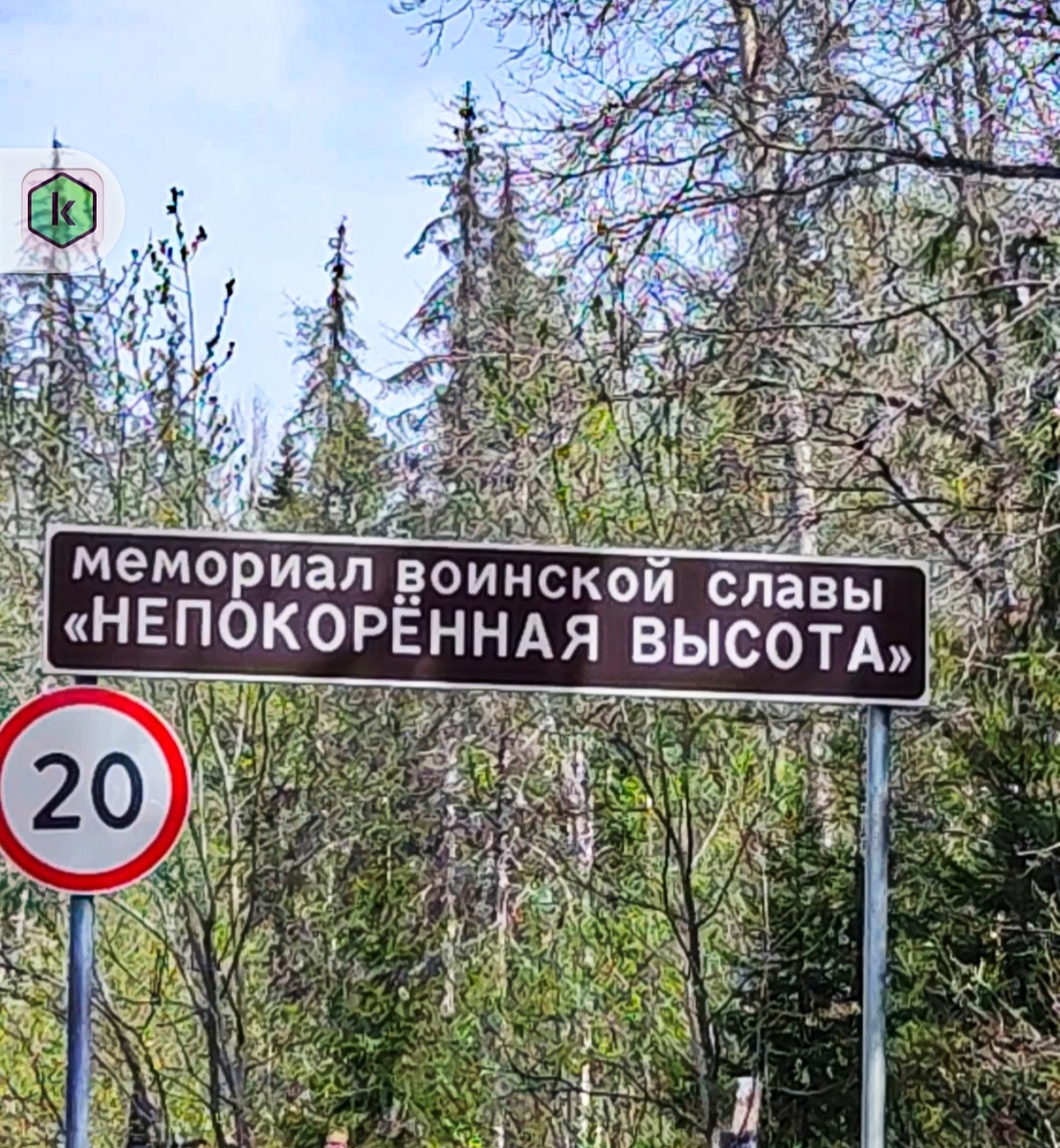 Указатель.