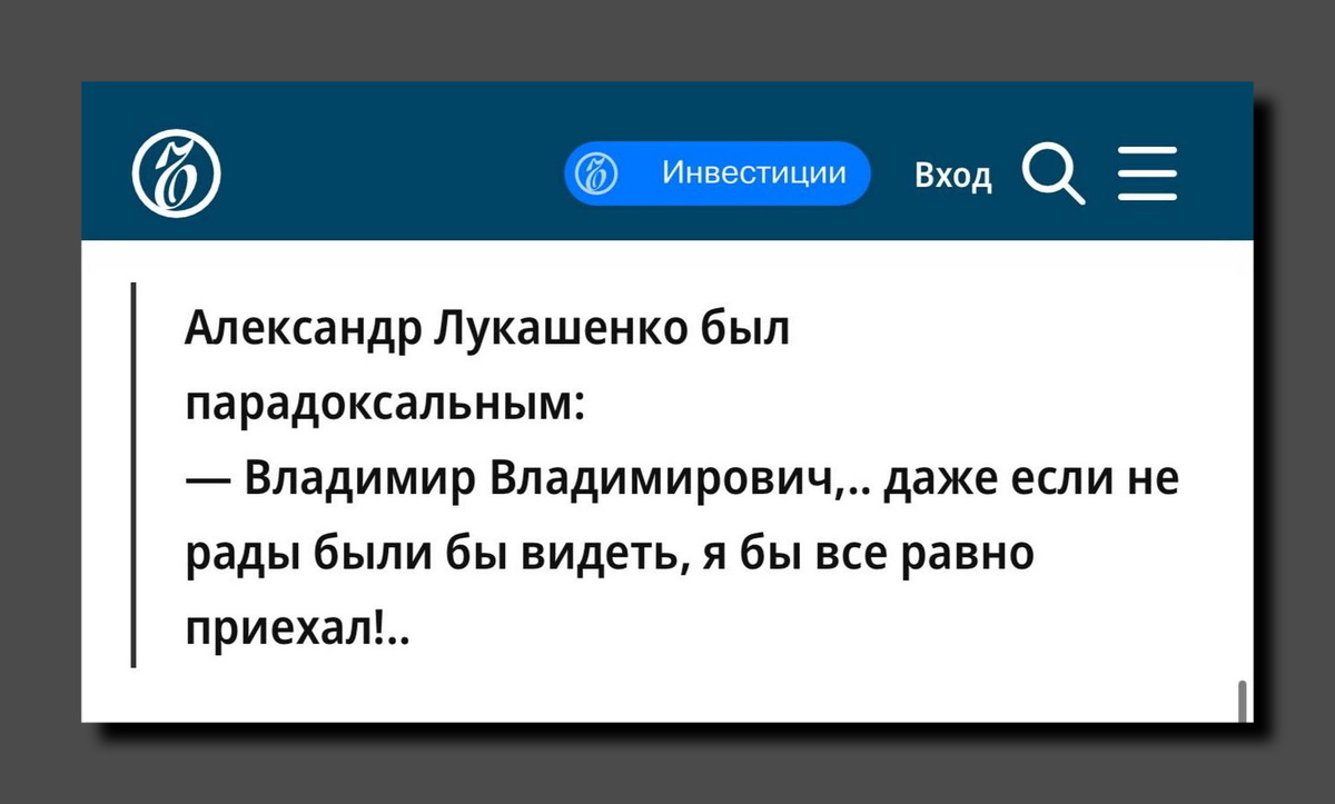 Скриншот https://www.kommersant.ru