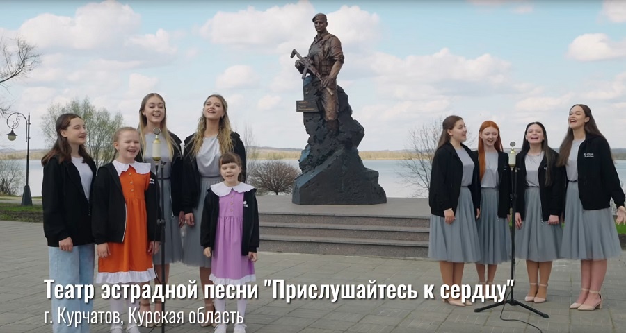 В Курчатове сняли трогательный клип ко Дню Победы