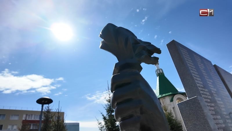    Как мемориалы Сургута хранят память о подвиге горожан в годы войны