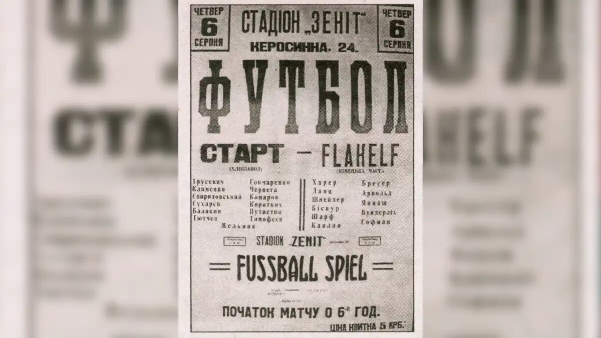    Источник фото: Wikipedia