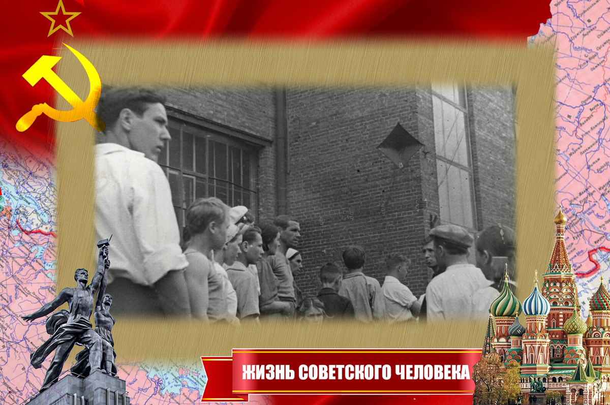 Ивановцы слушают объявление о начале войны, 22 июня 1941 года