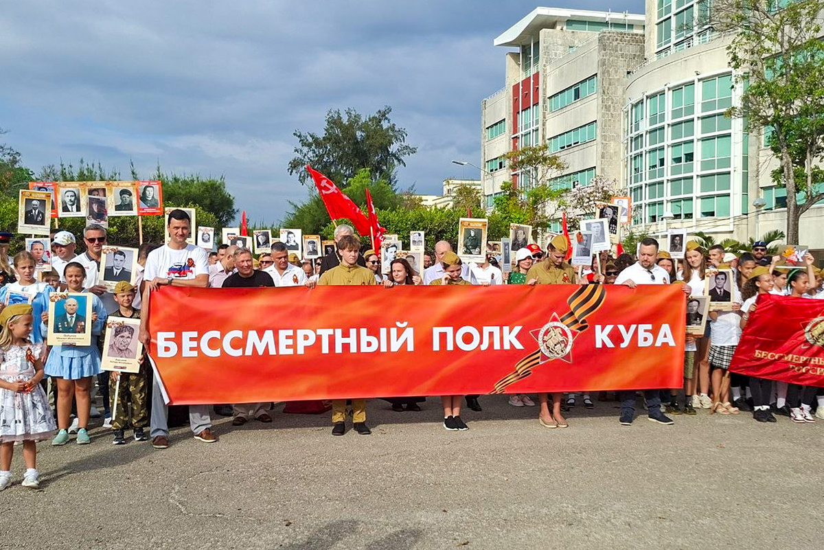   Гавана, Куба 
Ирина Шаталова / ТАСС