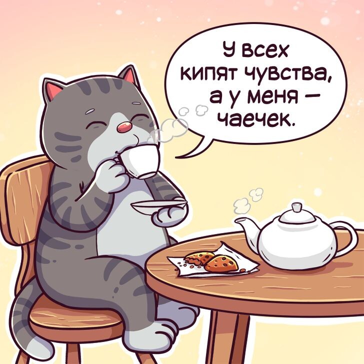 © Иллюстрация создана художниками ADME