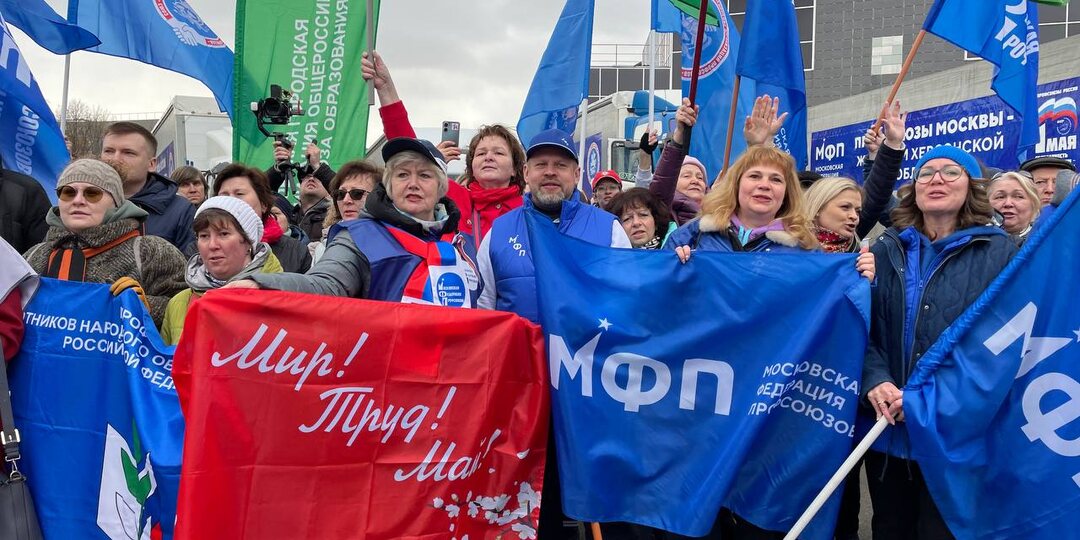 1 Мая-2026: как отметили День Солидарности трудящиеся всего мира