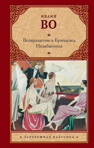 Из интернета