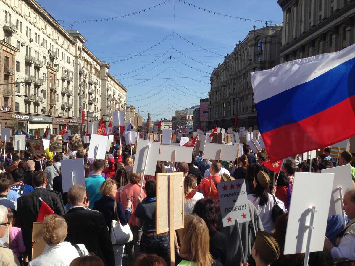 Тверская