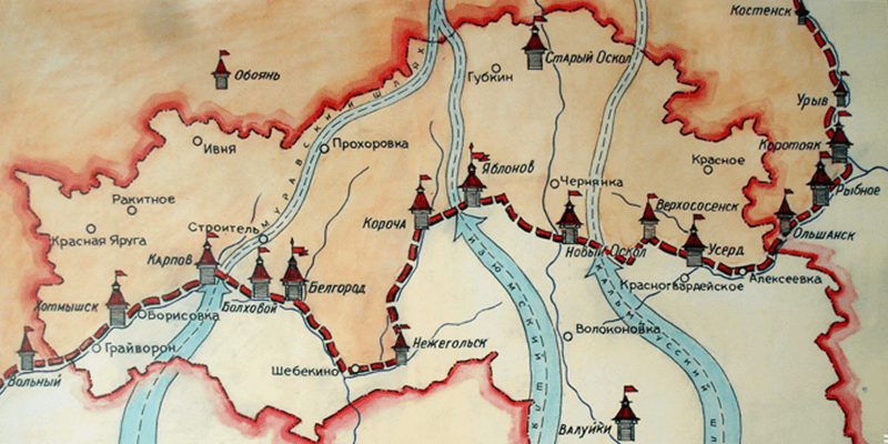 Белгородская черта — укреплённая линия на южных рубежах Русского царства, созданная в 1635–1654 годах.