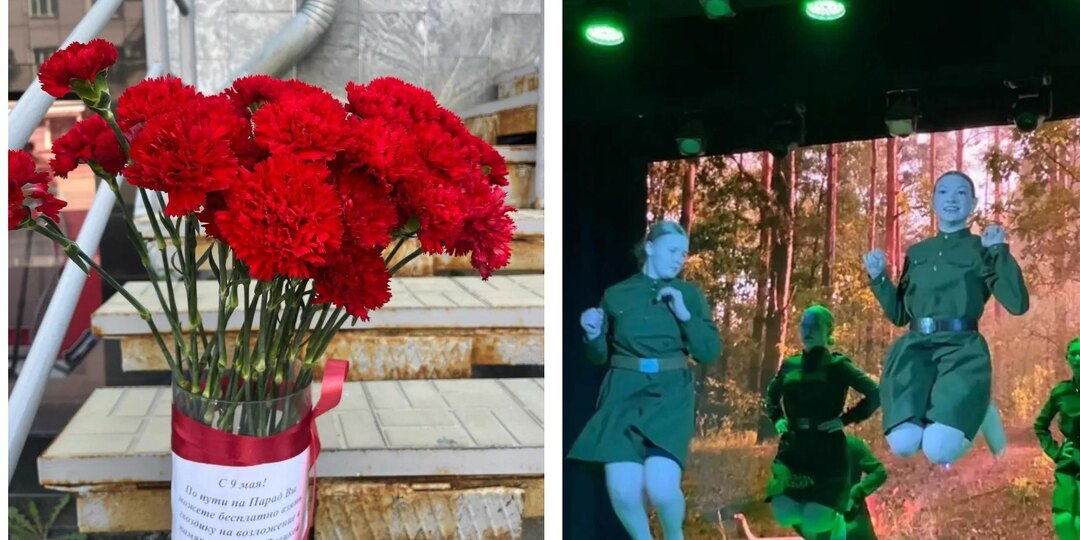 Южноуральцы раздают цветы и поздравляют ветеранов в День Победы