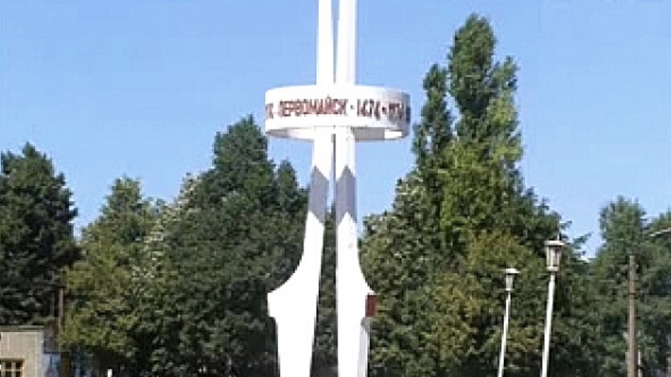 Стелла на въезде в Первомайск