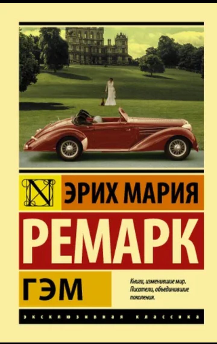 Обложка книги из открытых источников 