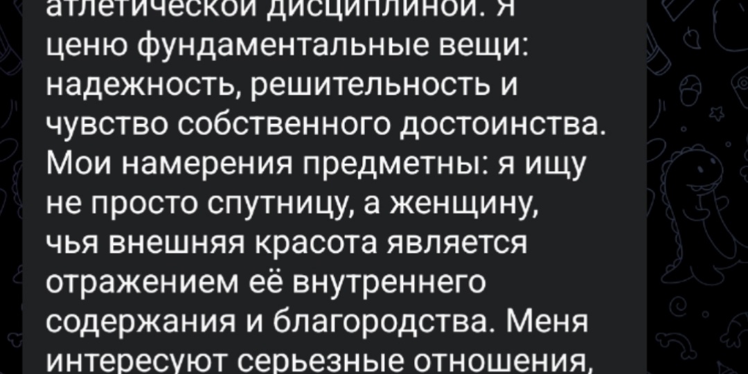 Как правильно знакомиться с девушкой. Пример удачного подката ☺️🕊️♥️