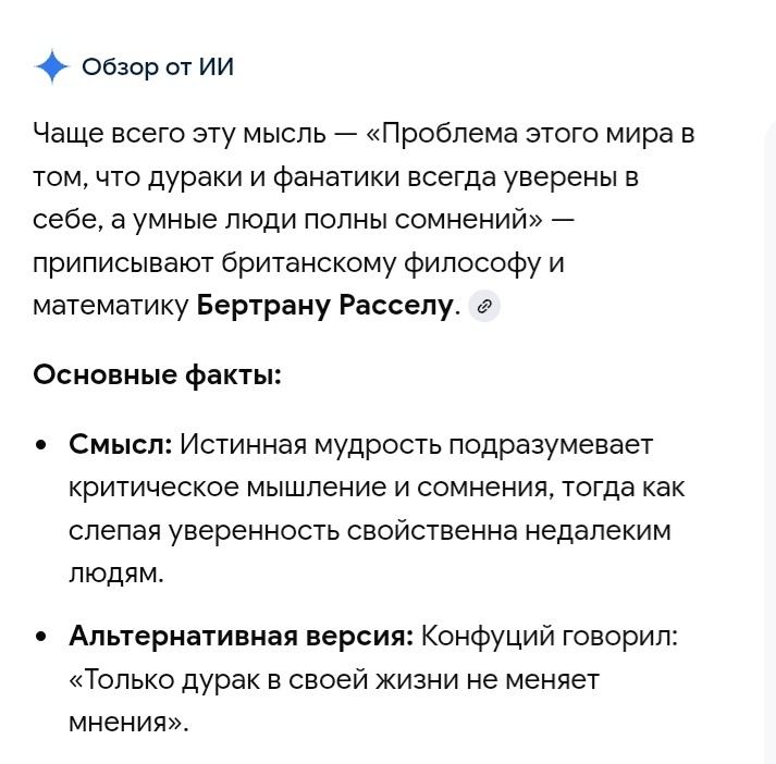 Скриншот автора. 
