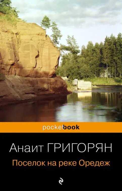 Тут лучше виден пейзаж