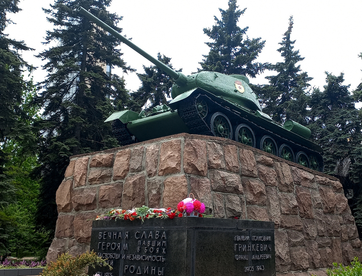 Памятник гвардии полковнику Гринкевичу Ф.А. Донецк. Фото 2025 г.