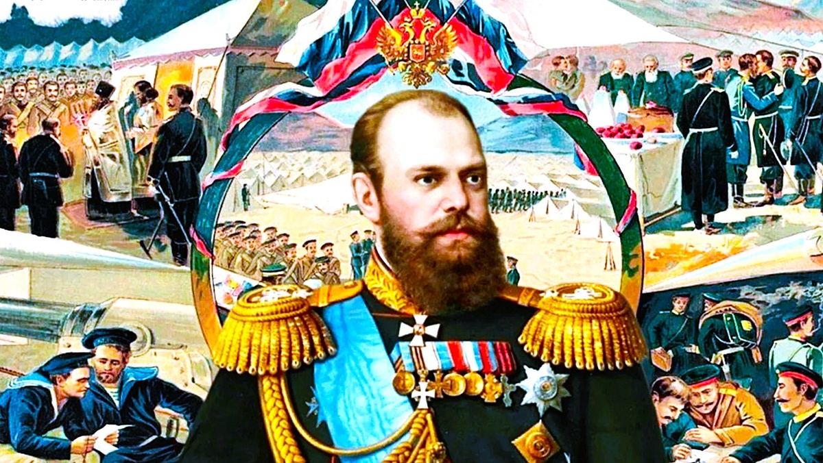 Плакат царского времени с портретом Александра III на фоне флагов с бело-сине-красным триколором и военных сцен. 