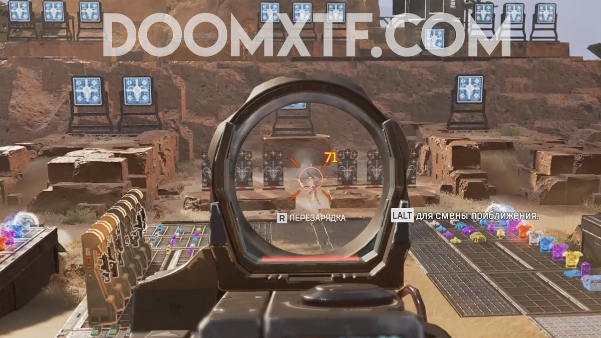 Макрос для мышки на Flatline в Apex Legends.