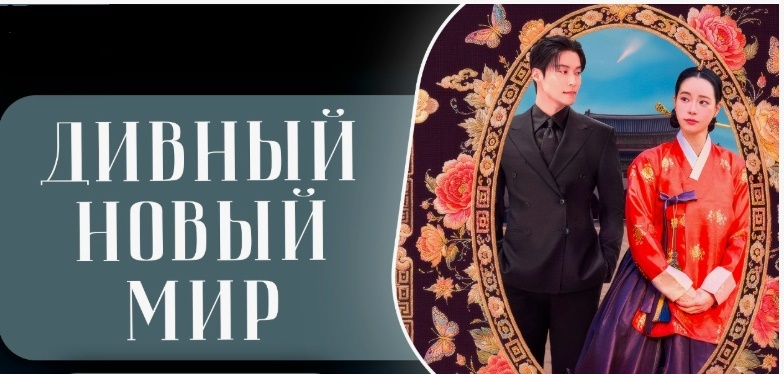 Постер к одноименному сериалу