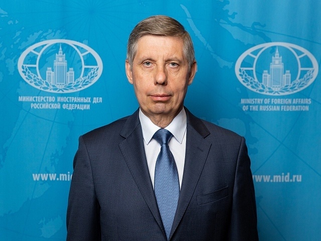    МИД РФ