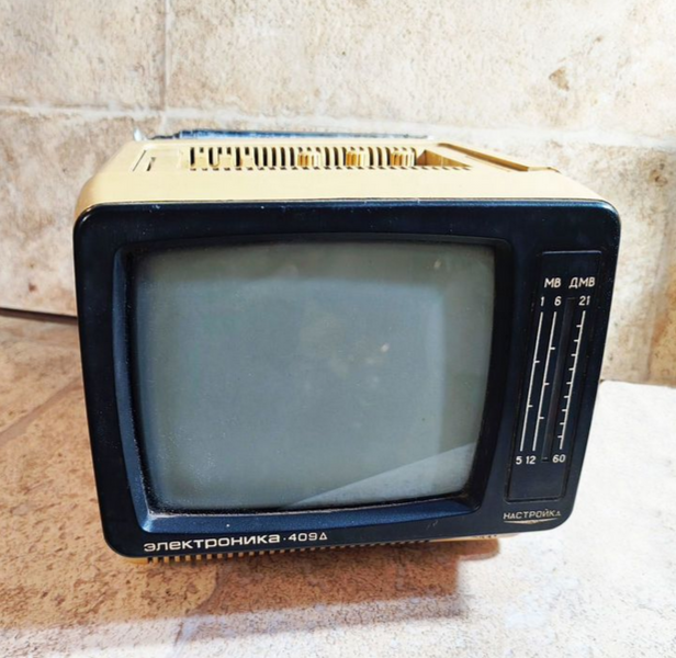 «Электроника-409Д» - очень хороший, небольшой советский черно-белый телевизор