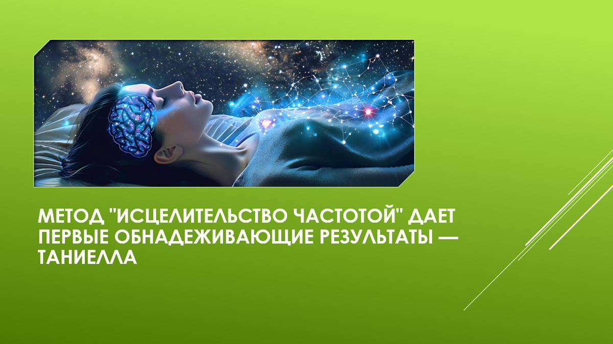Титульный кадр