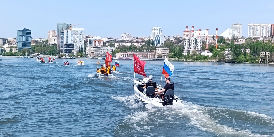По реке Дон в Ростове впервые прошел водный парад в День Победы