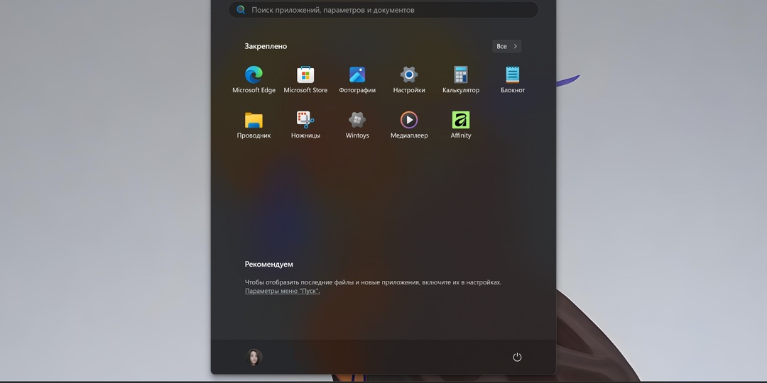 Windows научится запускать приложения на 40–70% быстрее — Microsoft тестирует разгон процессора в базовых задачах