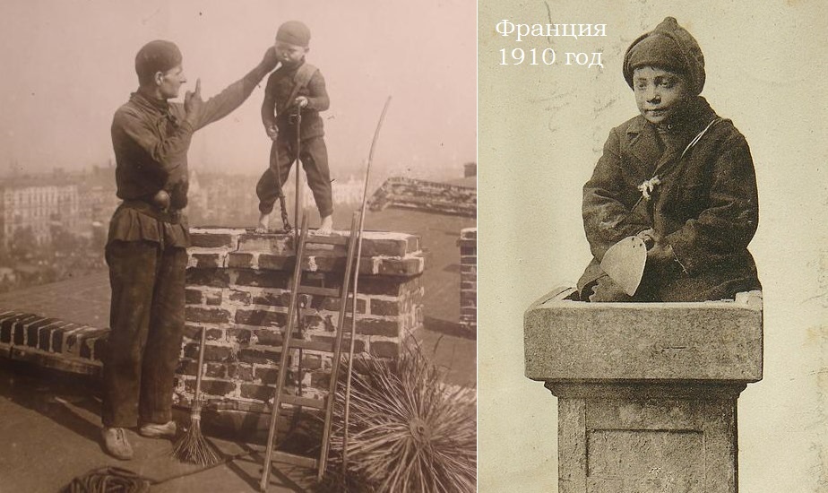 Дети трубочисты. Конец 19 - начало 20 века.