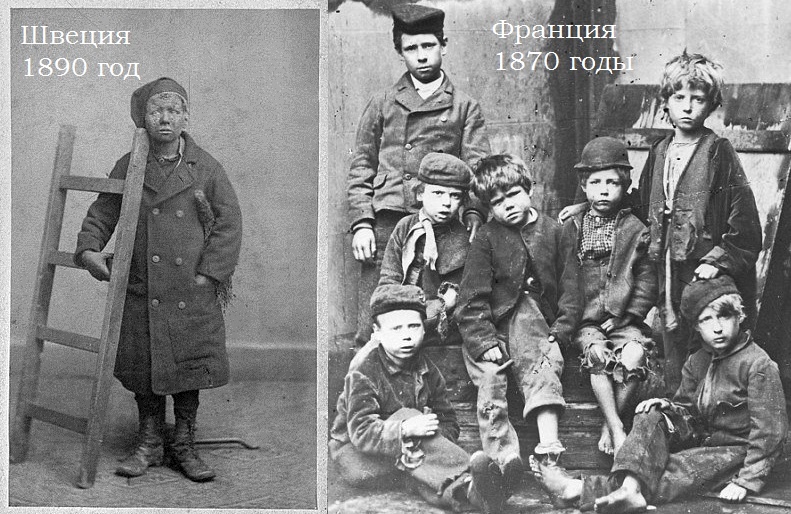 Трубочисты дети Швеции и Франции. Конец 19 века