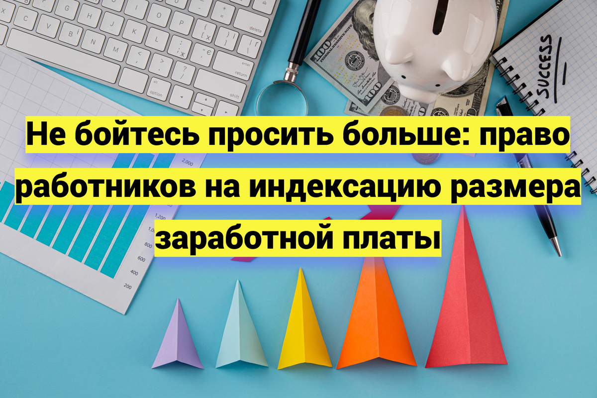 Источник фото:  magnific.com