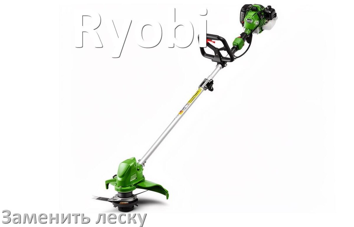 
Как в триммере Ryobi поменять леску в катушке правильно