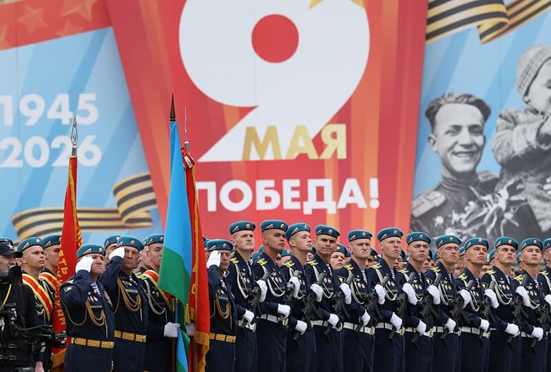    Парад Победы 2026