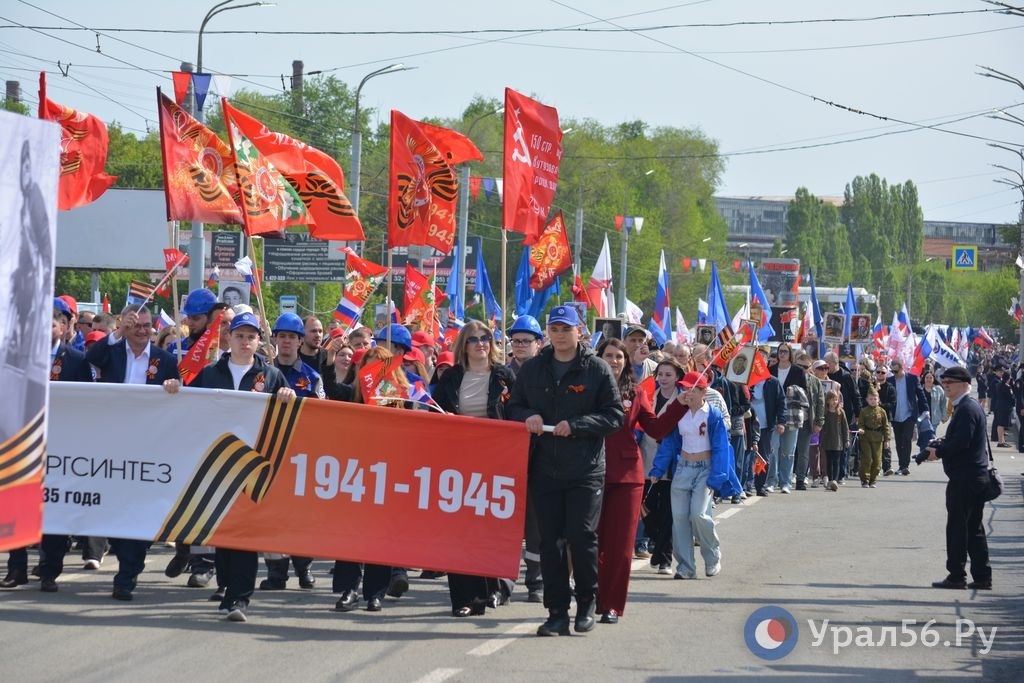    Парад Победы в Орске: как это было? Большой фоторепортаж