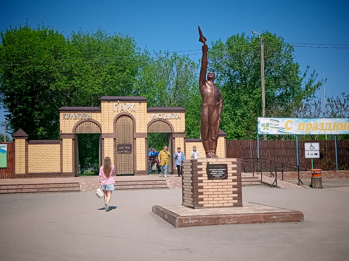 Фото автора