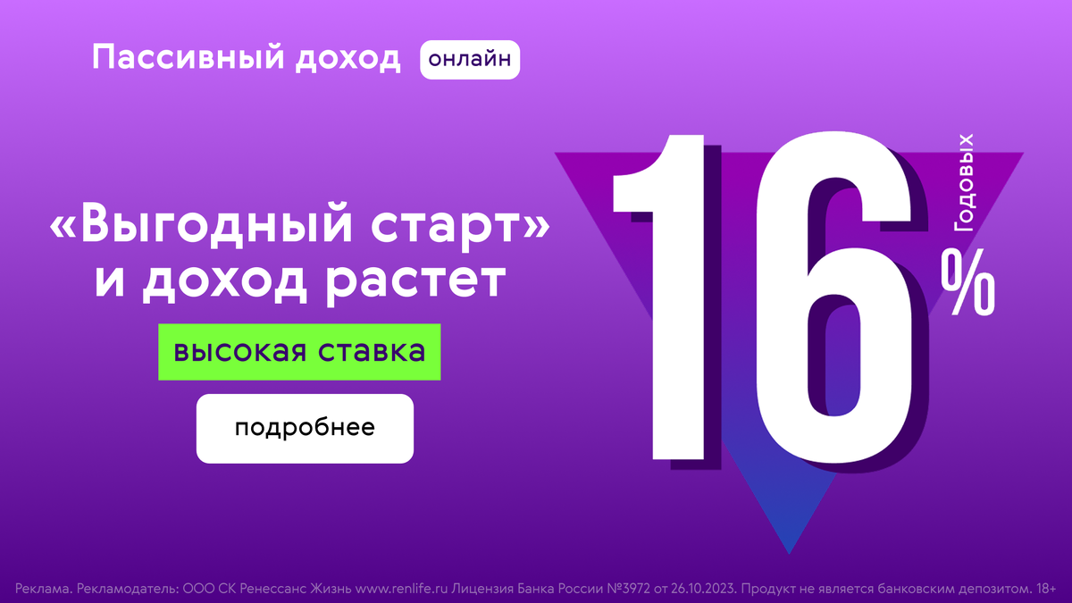 взяла картинку из рекламного оффера для иллюстрации