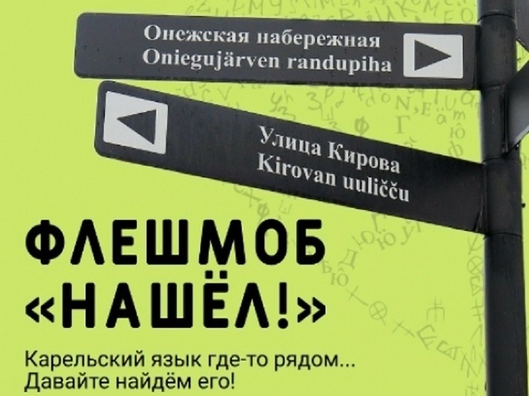     фото: © Национальный музей Карелии