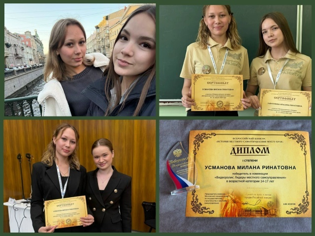 И вновь Зирган шагает по Москве