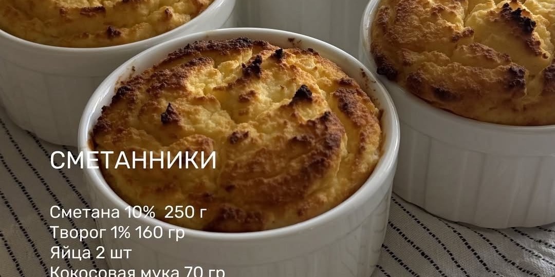Как есть на майских сладкое и не улетать в переедание?