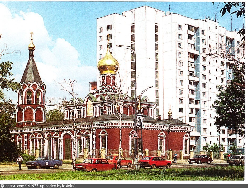 Храм иконы Божьей Матери "Нечаянная радость" в Марьиной Роще, 1986 год, фото с сайта pastvu.com.