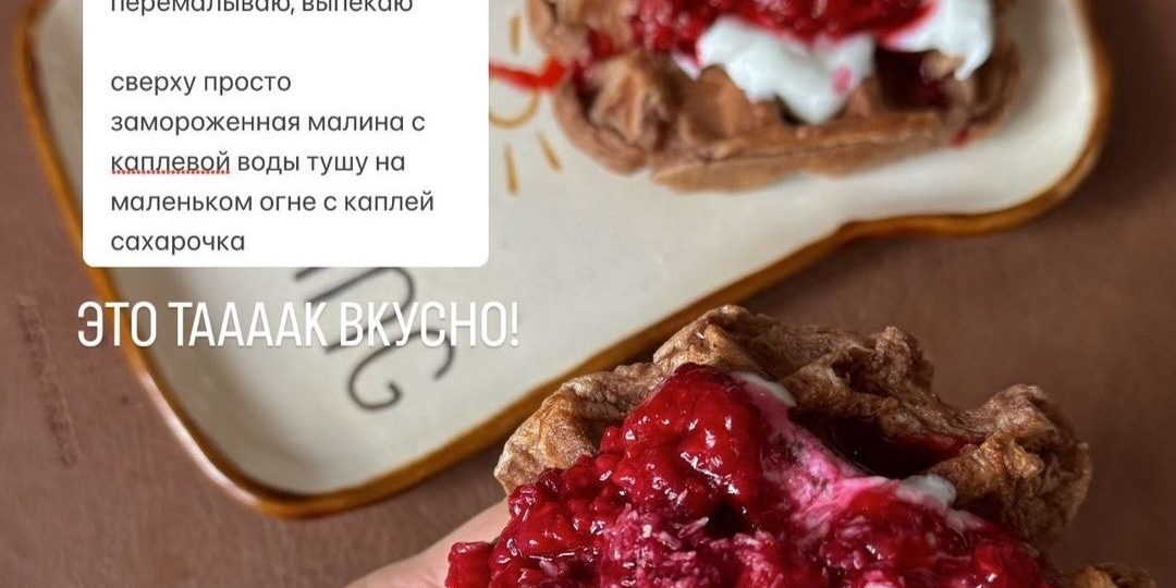🍫Когда хочется сладкого - это не значит, что питание пошло не туда