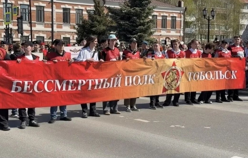 Официальный канал главы города Тобольска Петра Вагина в Max