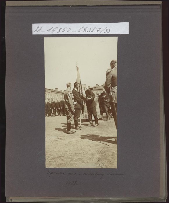 Присяга молодых солдат полковому знамени. Город Кашин. 1909 г. 12-й гренадерский Астраханский Императора Александра III полк: "Присяга м.с. полковому знамени. Неизвестный фотограф. 1909 г. Российская империя, Кашин". Источник: Государственный исторический музей. Ссылка: https://catalog.shm.ru/entity/OBJECT/2446213?page=18&query=12-й%20гренадерский%20Астраханский%20полк&index=882