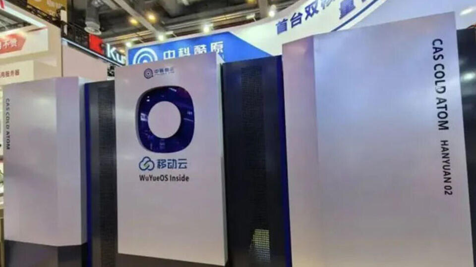     Первый в мире двухъядерный квантовый компьютер создали в Китае CAS Cold Atom Technology