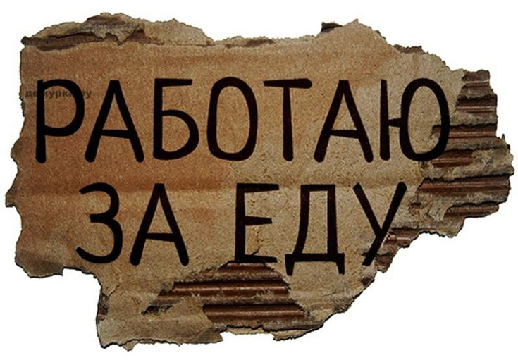 Метаморфозы 1990-х