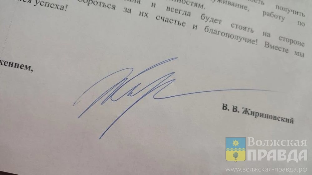     «Коренастый и неулыбчивый»: волжанин рассказал, как познакомился с Жириновским
