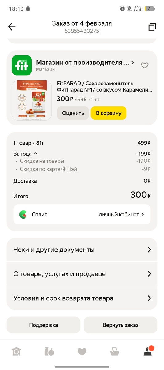 -2