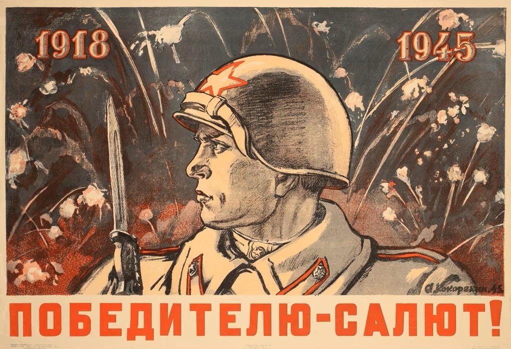 2. 1918. 1945.