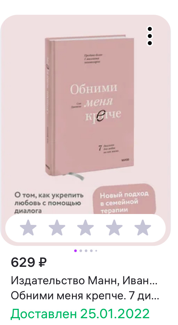 Скрин 